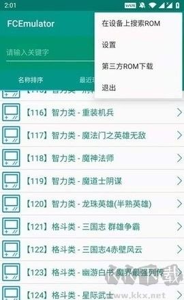 fc模擬器(游戲模擬器工具)