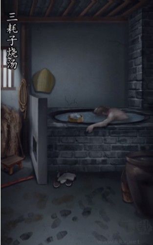 貝克推理恐怖版