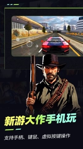 樂享快游(在線暢享游玩各類游戲資源)