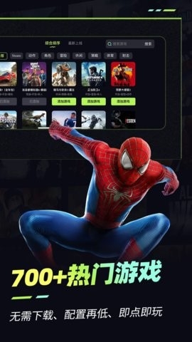 樂享快游(在線暢享游玩各類游戲資源)