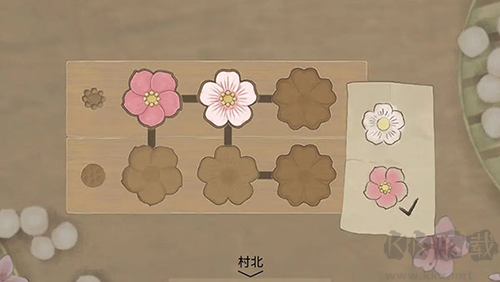 蝶夢(mèng)文字版