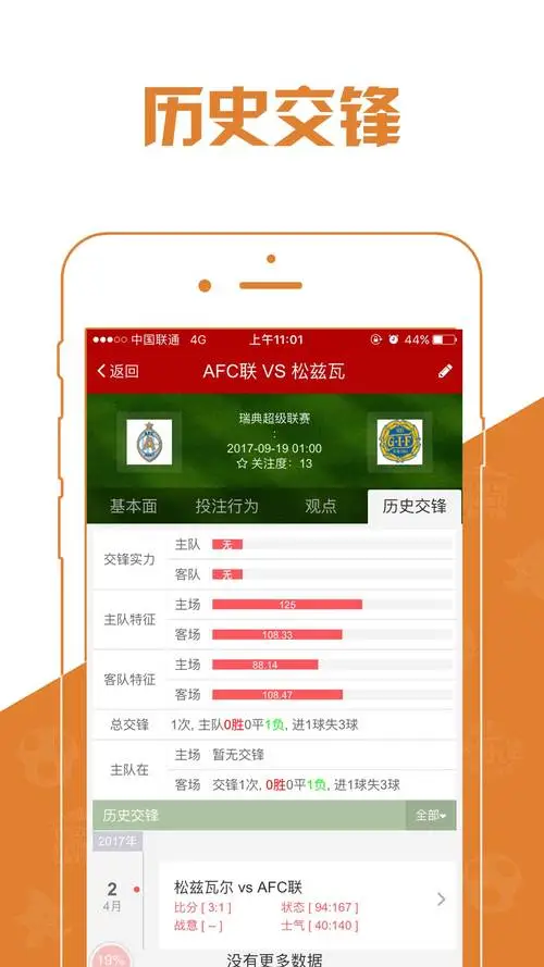 少女神圣計劃手機版