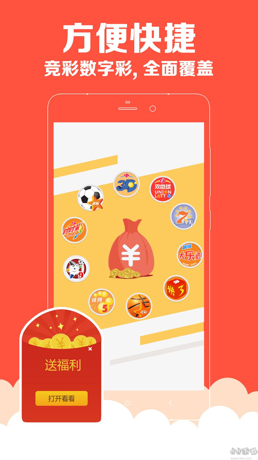 少女神圣計劃手機版