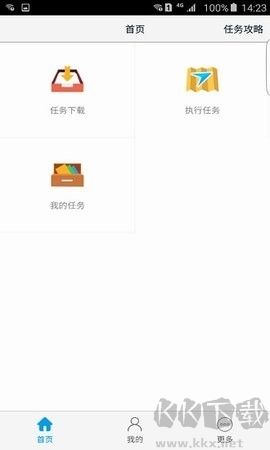 高德車差事官網(wǎng)版