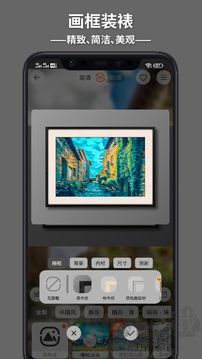 造畫藝術濾鏡正版