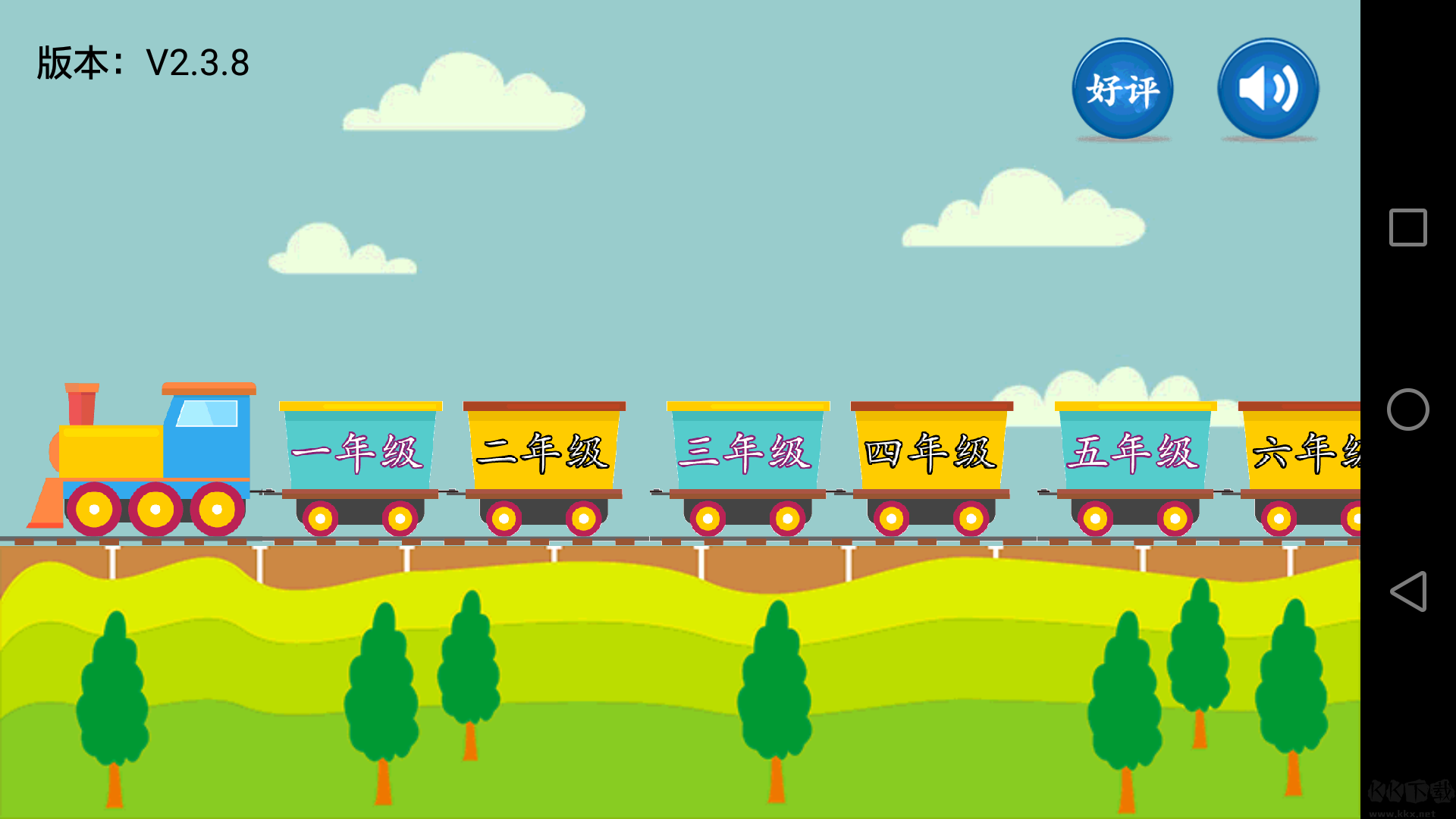 小學(xué)語(yǔ)文課堂標(biāo)準(zhǔn)版