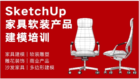 草圖大師熱門版本集合-草圖大師全部版本大全-草圖大師免費(fèi)版/中文版/官方版/最新版