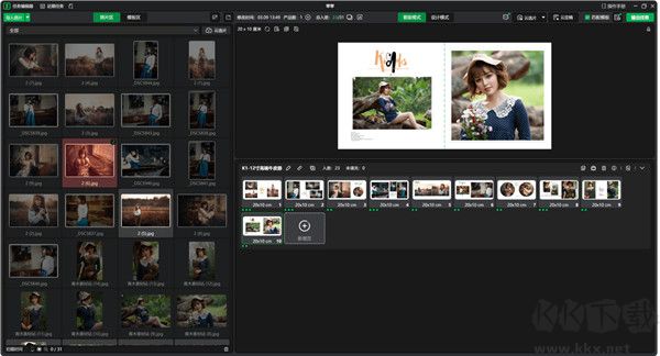 開(kāi)貝設(shè)計(jì)(照片處理軟件)