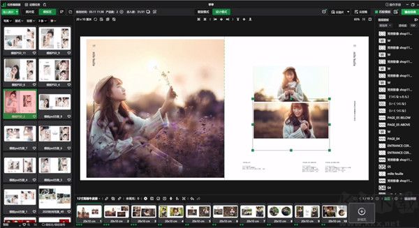 開(kāi)貝設(shè)計(jì)(照片處理軟件)