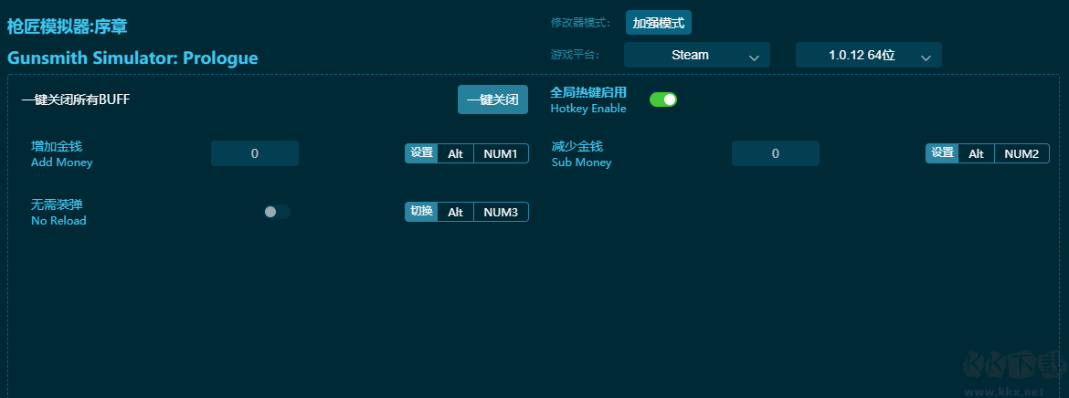 槍匠模擬器五項(xiàng)修改器免費(fèi)版