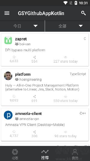 GSYGithubAppKotlin免費版