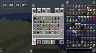 我的世界:恐怖島100