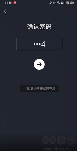 抖音極速版怎么設置青少年模式-抖音極速版青少年模式開啟方法