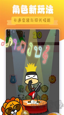 熊貓消消樂紅包版