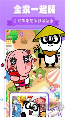 熊貓消消樂紅包版