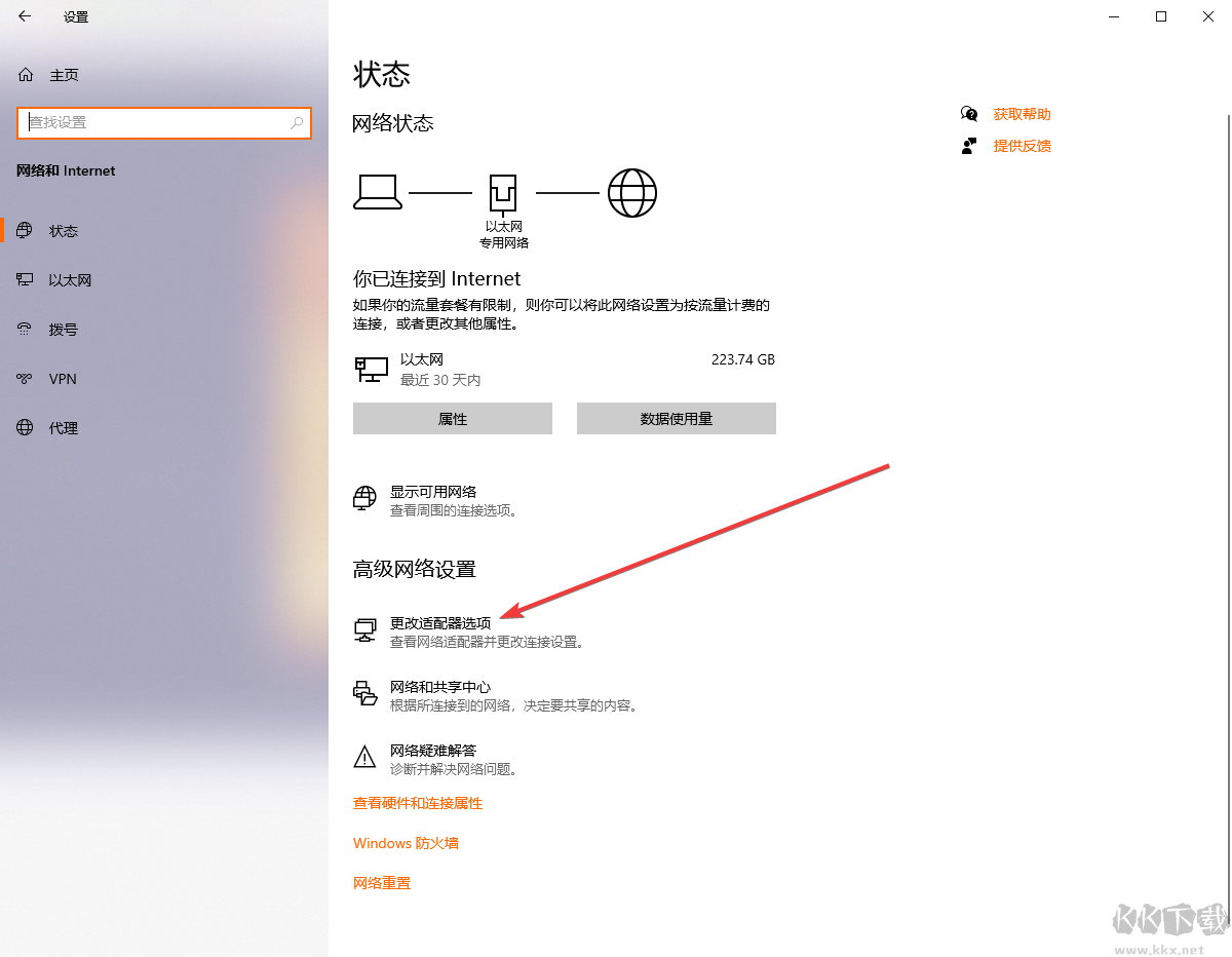 怎么手動(dòng)設(shè)置DNS地址-DNS服務(wù)器地址手動(dòng)設(shè)置方法