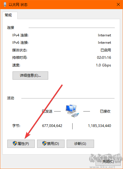 怎么手動(dòng)設(shè)置DNS地址-DNS服務(wù)器地址手動(dòng)設(shè)置方法