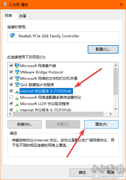 怎么手動(dòng)設(shè)置DNS地址-DNS服務(wù)器地址手動(dòng)設(shè)置方法