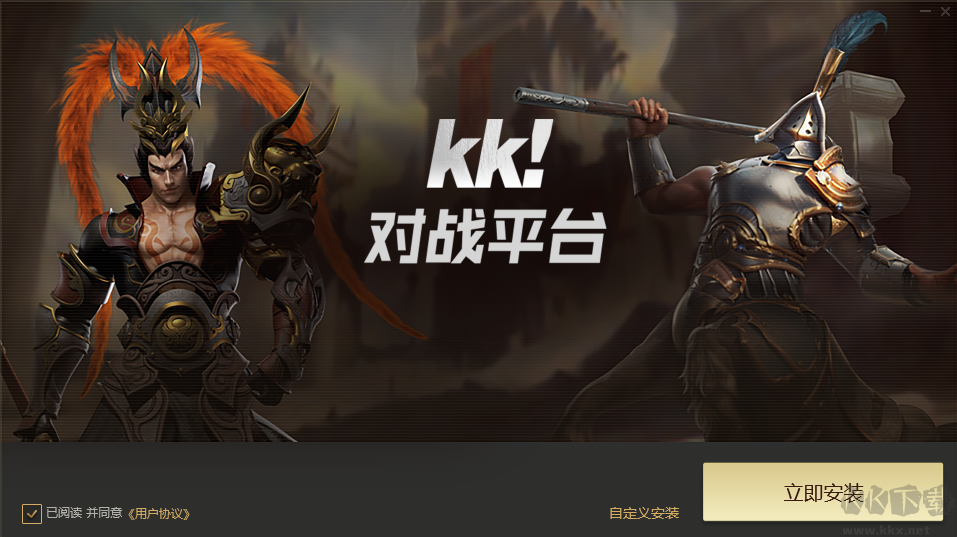 KK官方對(duì)戰(zhàn)平臺(tái)綠色版