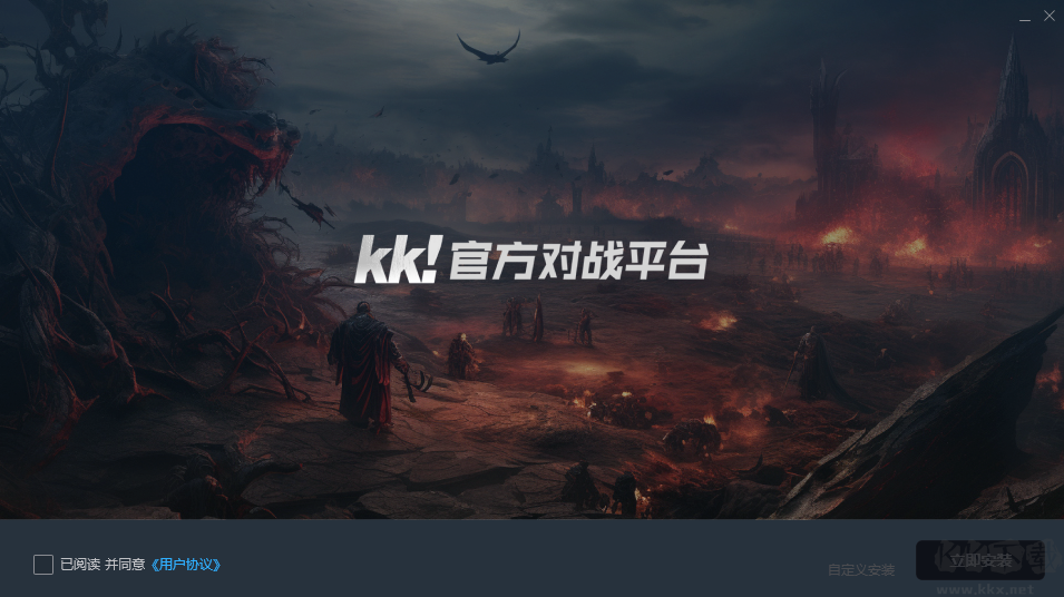 KK官方對(duì)戰(zhàn)平臺(tái)綠色版