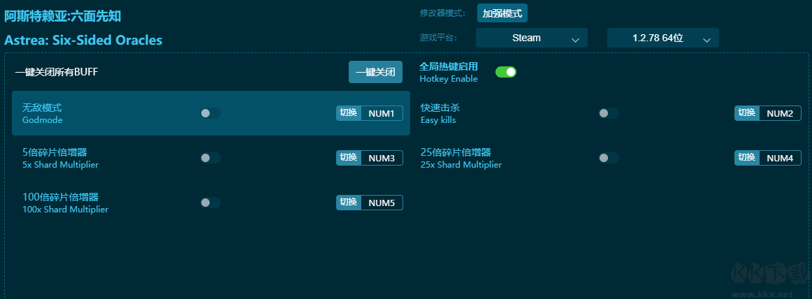 阿斯特賴亞：六面先知四項(xiàng)修改器綠色版