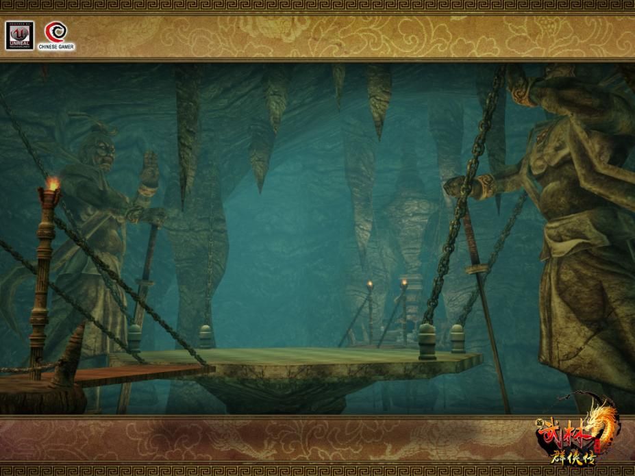 新武林群俠傳漢化版