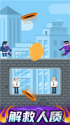 超級英雄聯(lián)盟修改版