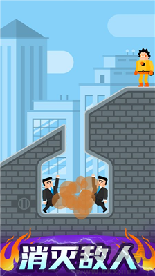 超級英雄聯(lián)盟修改版