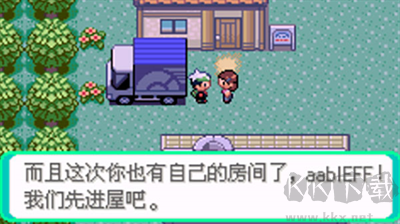 口袋妖怪傳說綠寶石