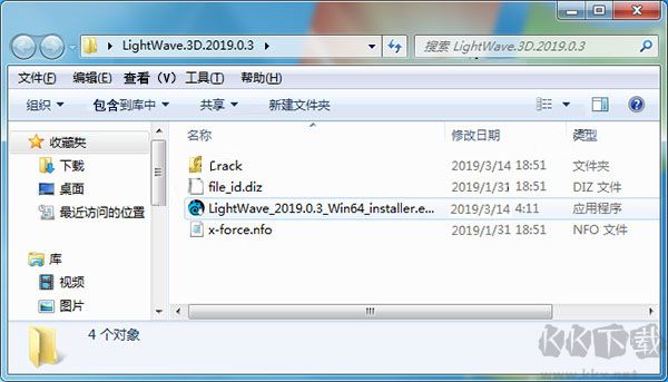 LightWave 3D(三維動畫制作軟件)