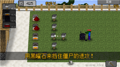 我的世界大戰(zhàn)僵尸2完整版