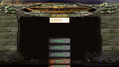 無盡的魔窟免內(nèi)購版