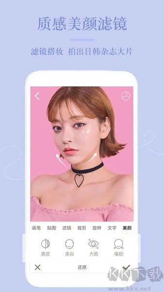 嗨自拍app安卓版