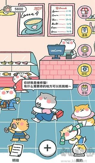 喵喵記賬免費(fèi)版