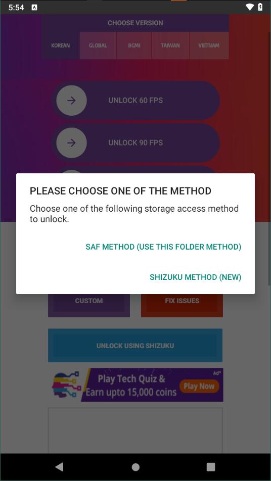 90fps畫質助手最新版