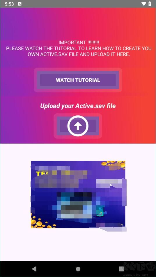 90fps畫質助手最新版