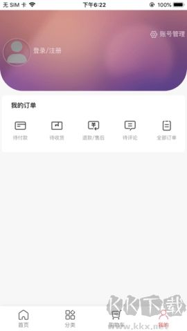 格力董明珠店安卓版