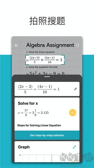 微軟數(shù)學(xué)app最新版