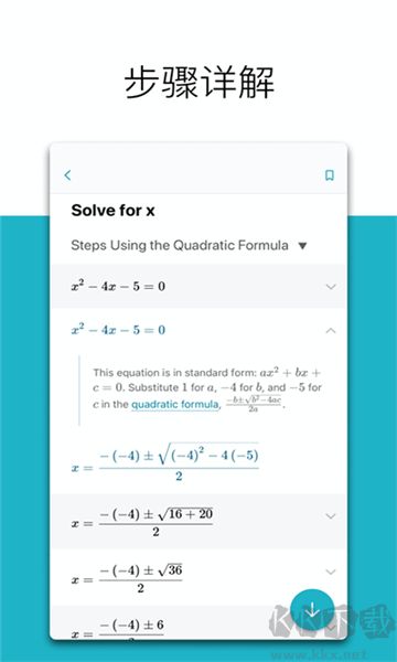 微軟數(shù)學(xué)app最新版