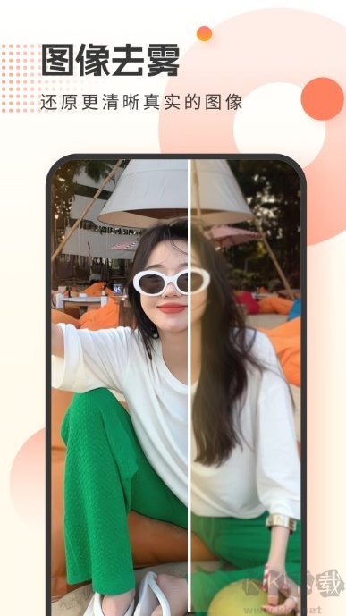 霜月相機app免vip版