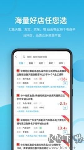 域名?？棵赓M版