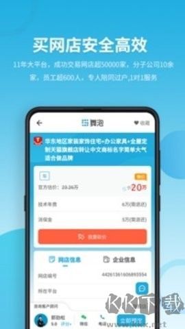 域名?？棵赓M版