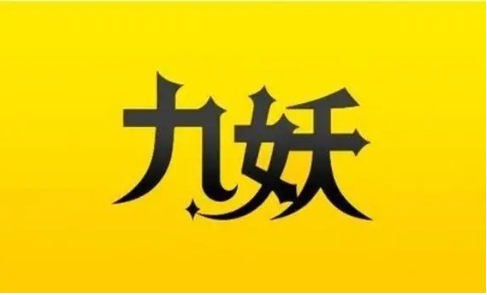 九妖游戲盒子app版本大全-九妖變態(tài)游戲盒子熱門版本-九妖手游折扣平臺