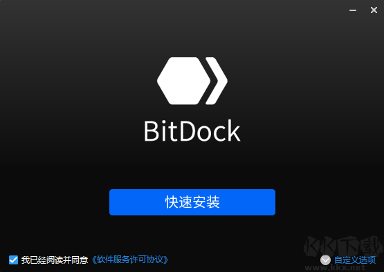 BitDock(桌面工具欄軟件)