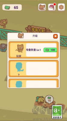 天選打工貓無限鈔票版