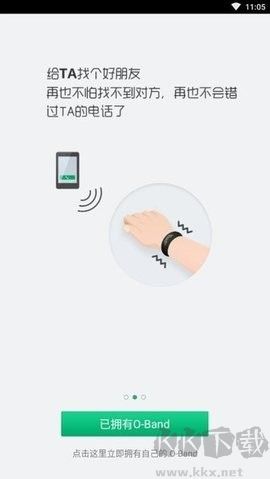 oband智能手環(huán)綠色版