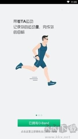 oband智能手環(huán)綠色版