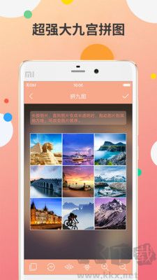 九宮圖制作全新版