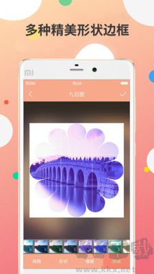 九宮圖制作全新版