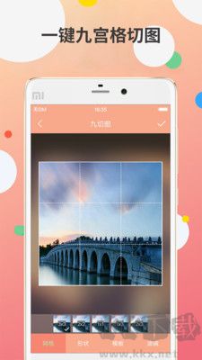 九宮圖制作全新版